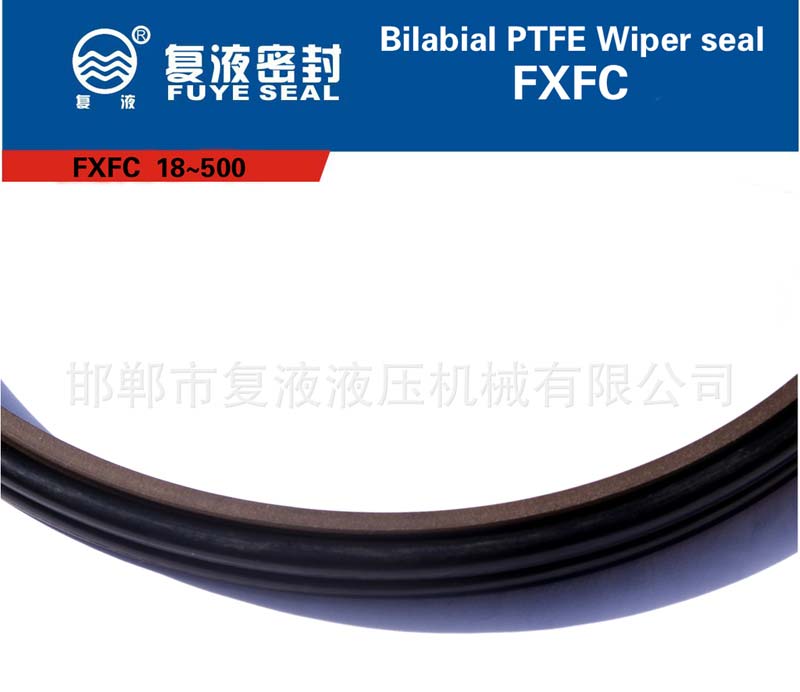 FXFC型雙唇四氟防塵圈